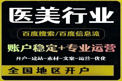 百度推广费用与广告创意结合的案例研究