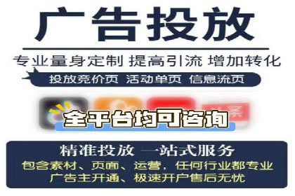 案例分享：信息流托管如何助力营销